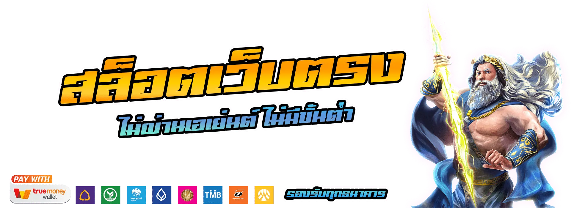 lion88 โบนัส